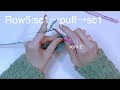 かぎ針編み 超初心者さんでも大丈夫！パフステッチの編み方 crochet how to puff stitch easy