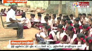 Kanyakumari : School is not still constructed leading to classes at Open Ground | Polimer Newas