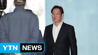 외신, 이재용 부회장 집행유예 소식 긴급 타전 / YTN