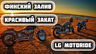 SHOULD YOU TAKE US TO THE BEACH? | LG MOTORID | FUN MOTORCYCLE RIDE | BIKERS