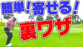 絶対寄る！花道からベタピンの術！【中井学プロレッスン〜裏ワザシリーズ〜】