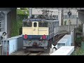 2023年9月6日　ef652127号機牽引　隅田川貨物駅ef652101送りこみ　南千住