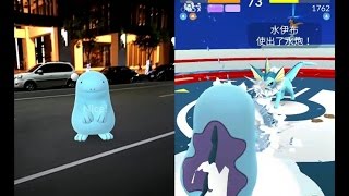 【Pokemon GO : 精靈寶可夢GO】沼王 Quagsire ヌオー!