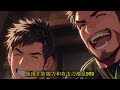 🎉都市爽文🤞《高武：华夏无神？厨神也是神啊！》ep1~57 百年前，万族入侵，首次降临在樱花国，美丽国，色烈国，疯狂屠杀，三国尽灭，就此开启了全民转职时代！ 都市 爽文 小說 小说