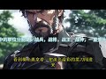 🎉都市爽文🤞《高武：华夏无神？厨神也是神啊！》ep1~57 百年前，万族入侵，首次降临在樱花国，美丽国，色烈国，疯狂屠杀，三国尽灭，就此开启了全民转职时代！ 都市 爽文 小說 小说