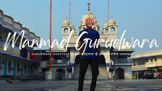 Manmad Gurudwara|| Gurudwara Gupatsar Sahib|| Time to explore||