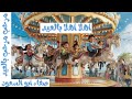 🎉🎈 أهلاً بالعيد 🎶 مرحب بالعيد 🌟 – صفاء أبو السعود 🎤