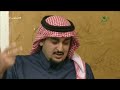 أنا عاشق بداياتي .. أنا كاره نهاياتي محمد الماضي المعزب12