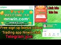 NNWIN club free sign up bonus ll Nnwin club deposit problem ll Nnwin club withdrawal problem ll