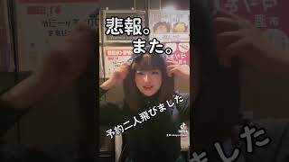 女装の飲み屋興味ある方チャンネル登録よろしくお願いしますー！#女装 #crossdresser #大阪