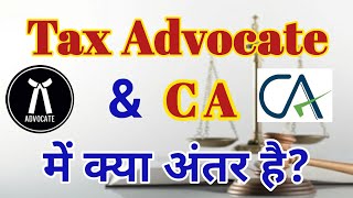 Difference between CA & Tax Advocate || Tax lawyer || Chartered accountant || LLB | LLM | CA