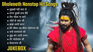 Top Bholenath Hit Song Of Shekhar Jaiswal | Nonstop Shiv Bhajan 2024 | Mujhko Nandi Banale | Jukebox