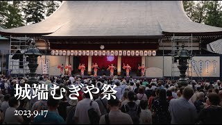 城端むぎや祭2023（富山県南砺市城端）Johana mugiya