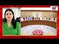 8th pay commission news मिली मंजुरी कितनी बढ़ेगी जाएगी salary budget n18v top news breaking