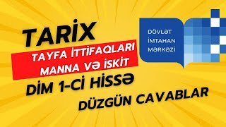 Tarix DİM TOPLU 1-Cİ HİSSƏ | TAYFA İTTİFAQLARI,MANNA VƏ İSKİT DÖVLƏTLƏRİ