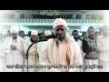 sura ad dukhan by sheekh cabdirashiid sheekh cali suufi quran 2016