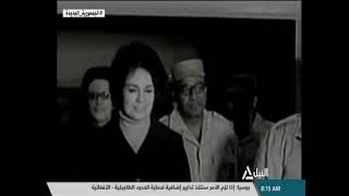 وداعاً جيهان السادات