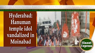 Hyderabad: Hanuman temple idol vandalized in Moinabad | Siasat Express @ 04pm | 22-Dec-2024