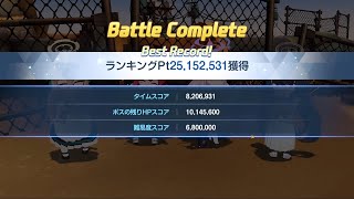 【ブルアカ】ビナー 屋外戦 INSANE 1凸 25,152,531