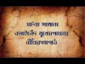 ঘটনা সামান্য।। বলাইচাঁদ মুখ্যোপাধ্যায়।।বীথিরগল্পপাঠ।।