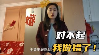 在这道歉了，30岁以后应该成熟点，希望大家能原谅我！