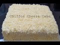 CHIFFON CHEESE CAKE