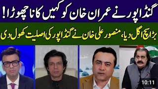 Muneeb Farooq Show Headon||Muneeb Farooq with Mansoor Ali Khan and Faisal Wavda