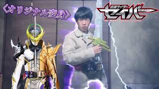 【闇と雷】仮面ライダーエスパーダ　ジャアクアランジーナ