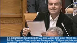 ΒΟΥΛΗ TV - ΟΜΙΛΙΑ ΠΡΟΕΔΡΟΥ ΕΝΙΑΙΟΥ ΔΙΚΤΥΟΥ ΣΥΝΤΑΞΙΟΥΧΩΝ