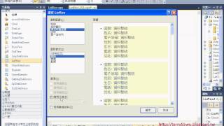 09 如何在ListView中做版型設定Asp net C#教學 吳老師提供)1