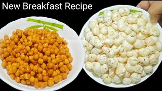 Breakfast Recipe/Breakfast Recipes Indian/Nasta Recipe