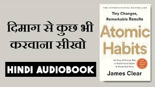Atomic Habit by James clear ! Hindi Summary ! Audiobook in hindi.