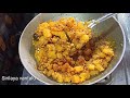 నూల్ కోల్ దుంపల వేపుడు noolkol fry in telugu kohlrabi turnip recipe