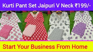 V Neck Jaipuri Kurtis ₹199 Only | Buy Directly from Manufacturer for Resale |  Export-Ready Designs