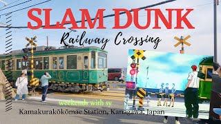 Slam Dunk Railway Crossing | スラムダンク 鎌倉高校前駅 | Kamakura Japan | weekends with sy