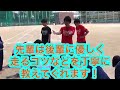 ［中学校］陸上部紹介動画