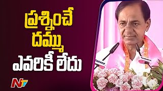 చాలా దేశాల్లో 5 వేల టీఎంసీల ప్రాజెక్టులు ఉన్నాయి : CM KCR l NTV