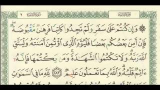 شرح + تفسير - لسورة البقرة من آية ( 283 ) إلى آية ( 286 ) للشيخ / فهد العمار #49 الوصففء 》