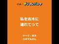 【駄洒落】今日のダジャレ　2022年3月9日 水 の投稿　 shorts