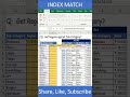 index match function excel