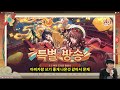 원신 5.3버전 핵심 10분 요약 원신 5.3 특별방송