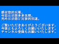 【4k 甲種輸送】jr四国2700系×6両川崎重工出場 2020.7.30