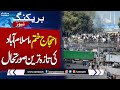 Islamabad Current Situation | PTI Protest End | D Chowk |  SAMAA TV