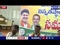 live🔴 హుజూరాబాద్ లో ముఖ్య కార్యకర్తల సమావేశంలో పాల్గొన్న ఈటల రాజేందర్ nnews