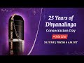 Dhyanalinga Consecration Day -  Multi-religious Chants Live Stream