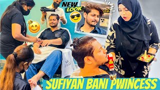 Nida Ka New Hair Colour 😍| Sufiyan Ne Yeh Kya Karwa Liya Baalon Me😣| Sufiyan and Nida ♥️