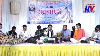 Chavand Bhajan Madhi Jaydeep Soni He Jagjanani