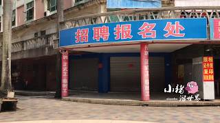 广东东莞：实拍塘厦镇三正步行街，如今店铺基本上已经关门倒闭了