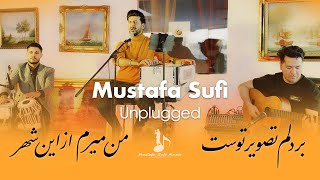 Mustafa Sufi Unplugged Mix Romantic • Bar Dilam Tasweer Tust & Man Meram Az En Shahr • مصطفى صوفى