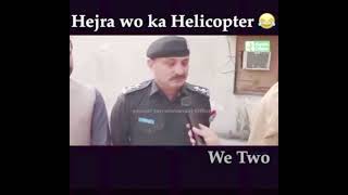 Da Hejra wo ka Helicopter